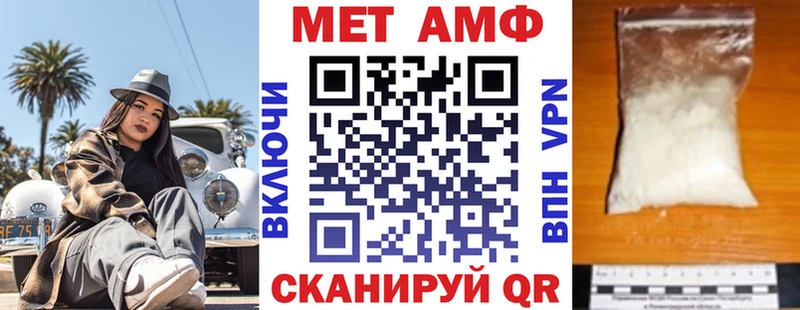 купить Приволжск Amphetamine 98%
