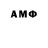 АМФЕТАМИН Premium Template Fire