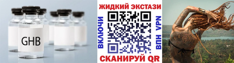 БУТИРАТ буратино  Приволжск 