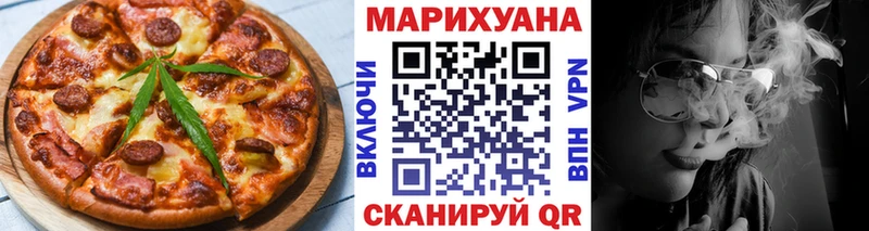 Canna-Cookies марихуана  Приволжск 