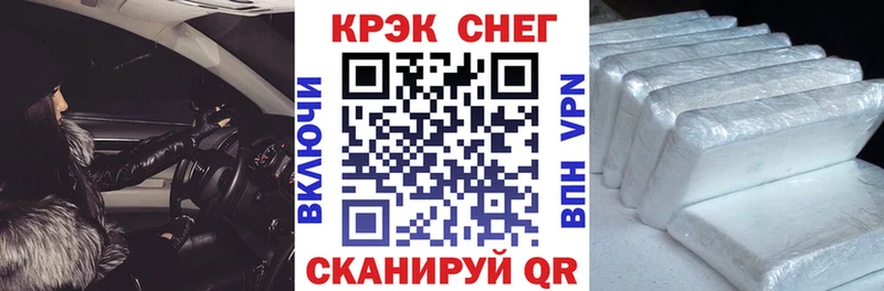 Кокаин VHQ  купить наркотики сайты  Приволжск 