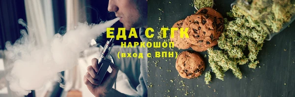 первитин Абаза