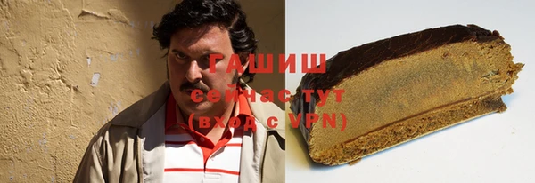 соль ск Абдулино
