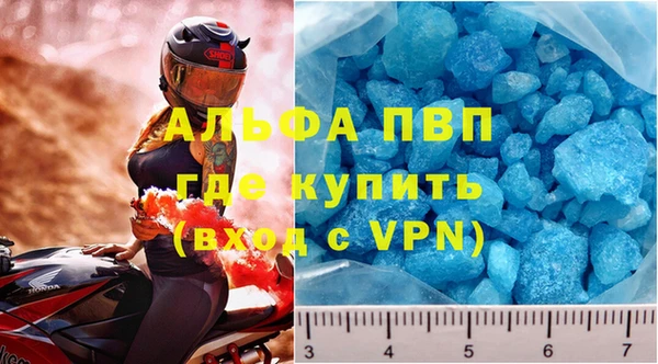 соль ск Абдулино