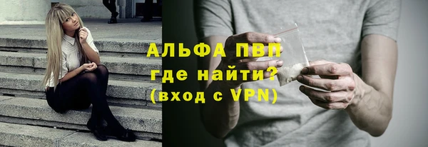 ешки Покровск