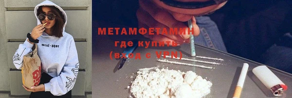 соль ск Абдулино