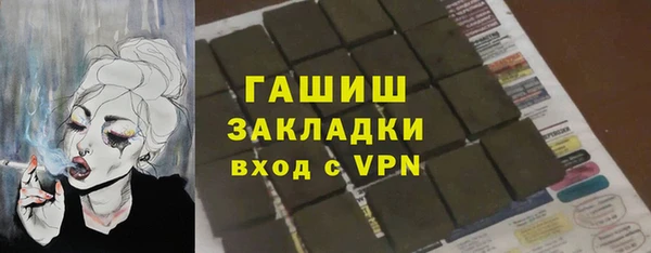 первитин Абаза