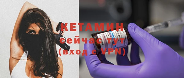 соль ск Абдулино