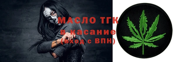 соль ск Абдулино