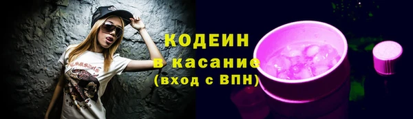 первитин Абаза