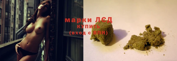 соль ск Абдулино