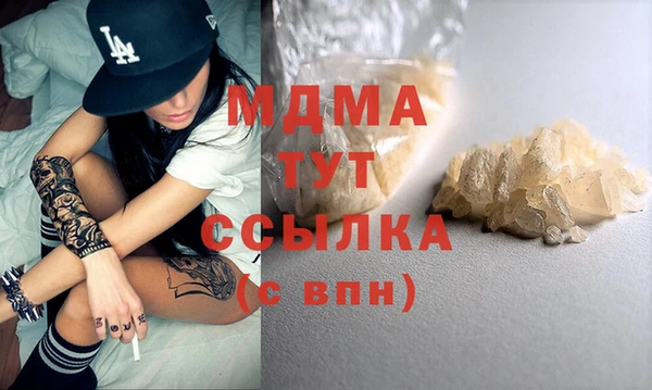 гидропоника Абинск