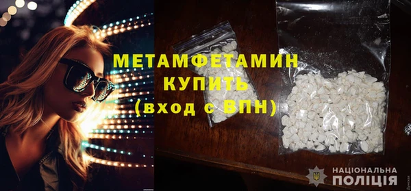 первитин Абаза