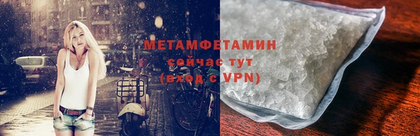 соль ск Абдулино