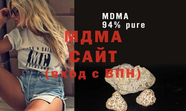 соль ск Абдулино