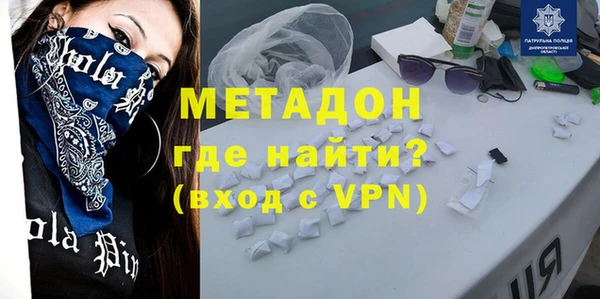 первитин Абаза