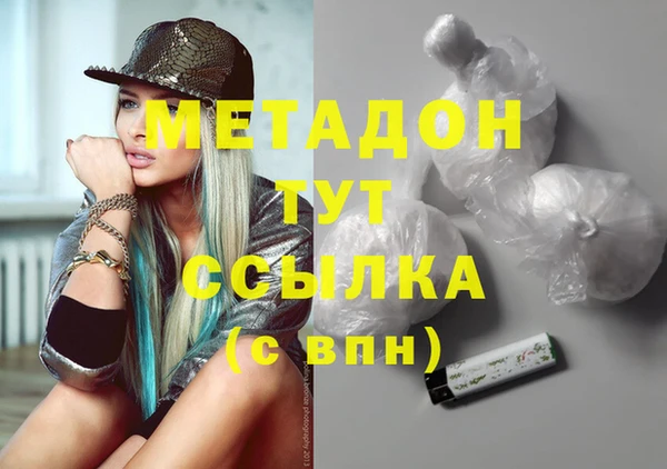 первитин Абаза