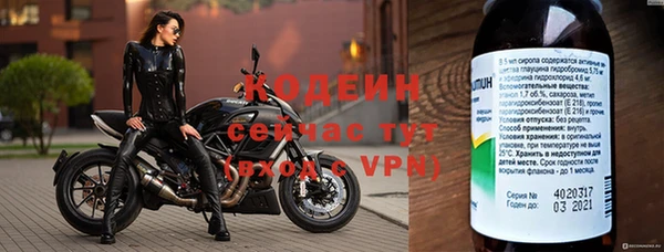 соль ск Абдулино
