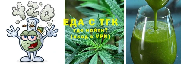 соль ск Абдулино