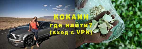 соль ск Абдулино