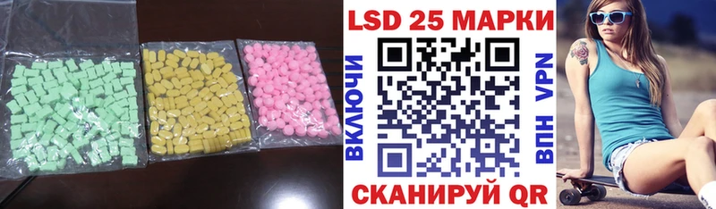 дарк нет какой сайт  мега маркетплейс  Приволжск  ЛСД экстази ecstasy 