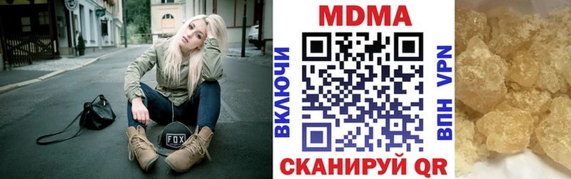 мега ТОР Приволжск это официальный сайт МДМА кристаллы