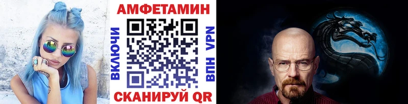 МЕТАМФЕТАМИН витя  Приволжск 