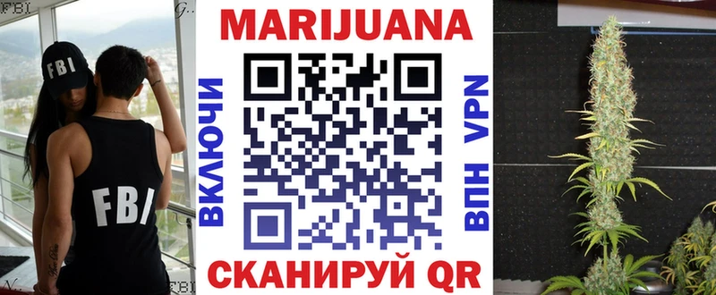 Марихуана Ganja Приволжск